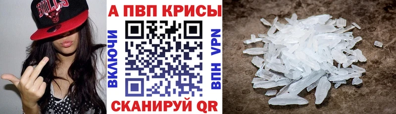 Alfa_PVP крисы CK  Славск 
