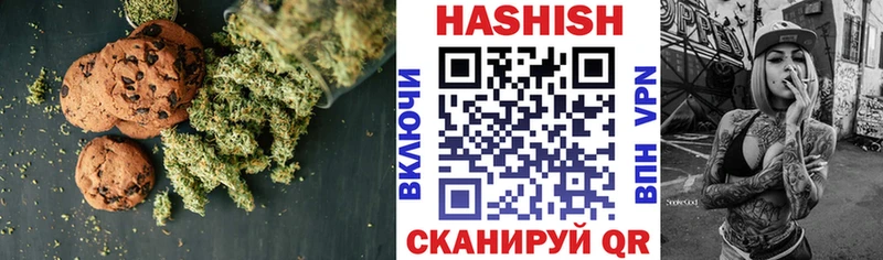 Еда ТГК конопля  Славск 