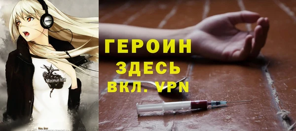 мескалин Гусь-Хрустальный