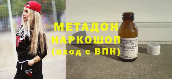 ECSTASY Гусиноозёрск