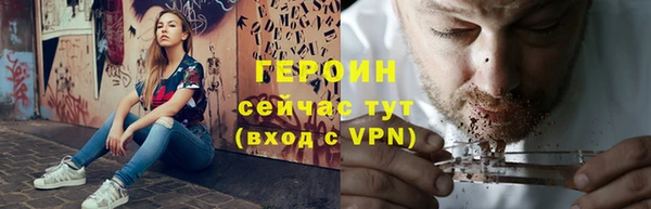 мдма Гусев