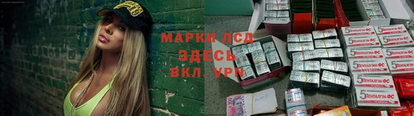 ECSTASY Гусиноозёрск