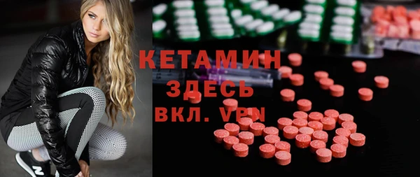 ECSTASY Гусиноозёрск