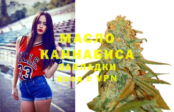 мескалин Гусь-Хрустальный