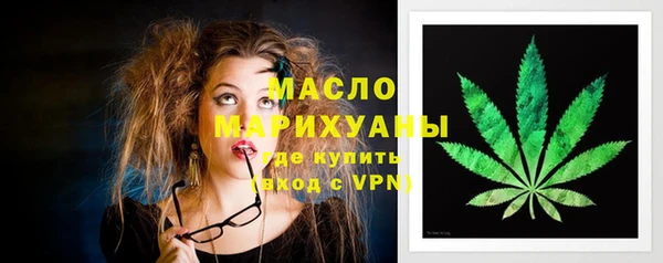 мескалин Гусь-Хрустальный