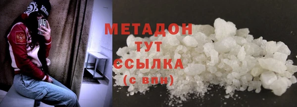 ECSTASY Гусиноозёрск