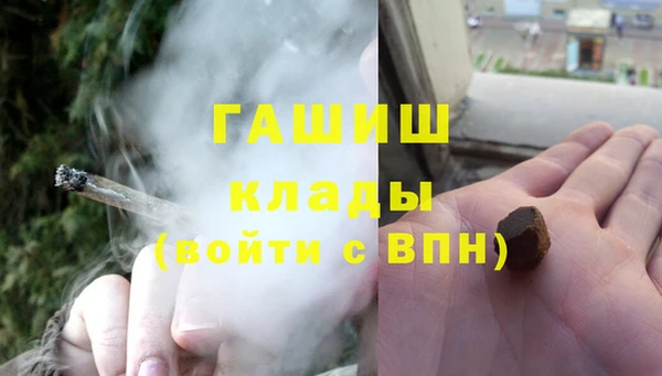 мдма Гусев