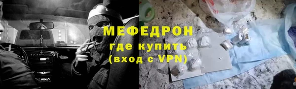 ECSTASY Гусиноозёрск