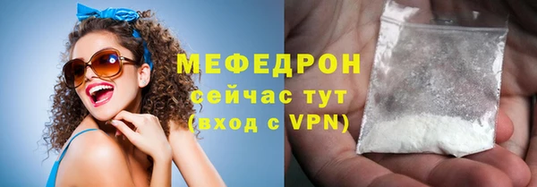 ECSTASY Гусиноозёрск
