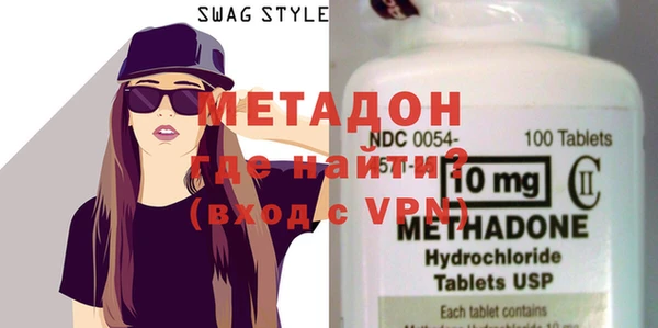 ECSTASY Гусиноозёрск