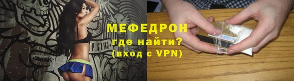 ECSTASY Гусиноозёрск