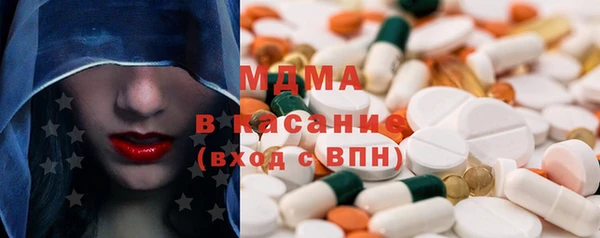 ECSTASY Гусиноозёрск