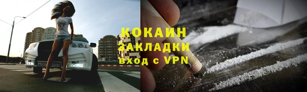 мескалин Гусь-Хрустальный