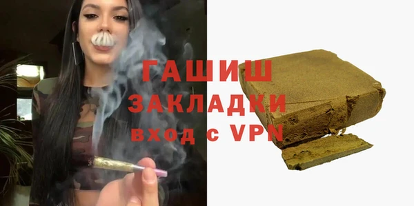 мескалин Гусь-Хрустальный
