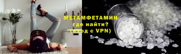 мдма Гусев