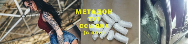 мдма Гусев