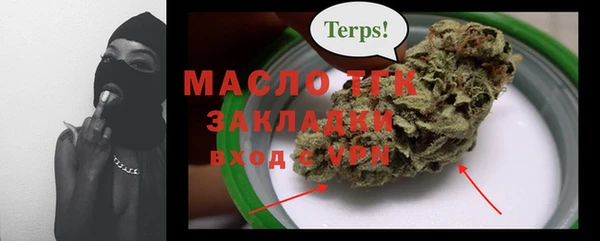 ECSTASY Гусиноозёрск
