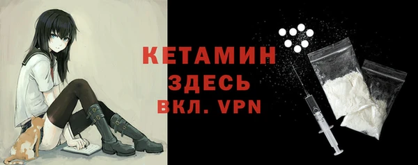 ECSTASY Гусиноозёрск