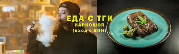 мдма Гусев