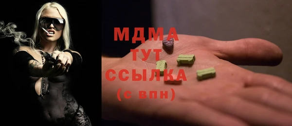 мдма Гусев