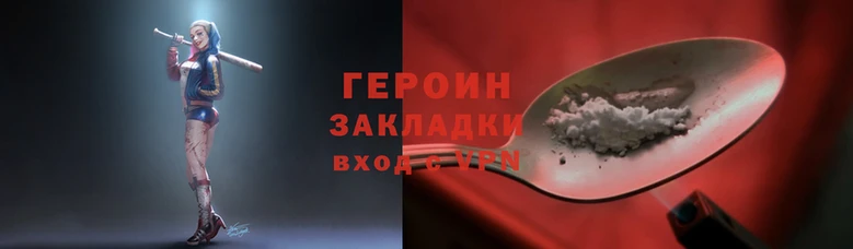 мдма Гусев