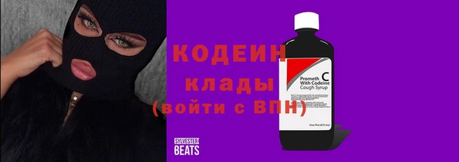 мескалин Гусь-Хрустальный