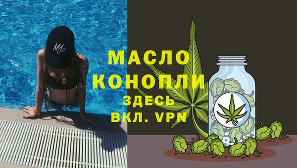 мдма Гусев