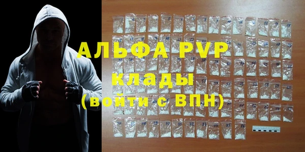 мескалин Гусь-Хрустальный