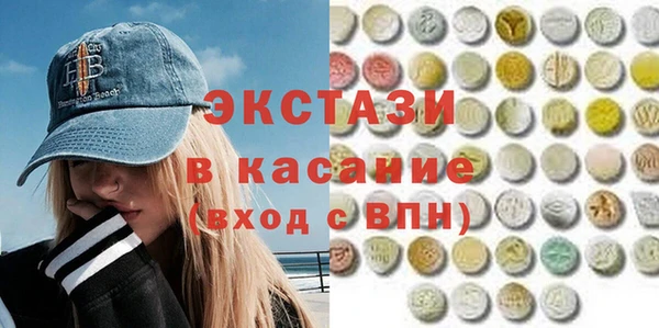 мдма Гусев