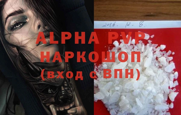 мескалин Гусь-Хрустальный
