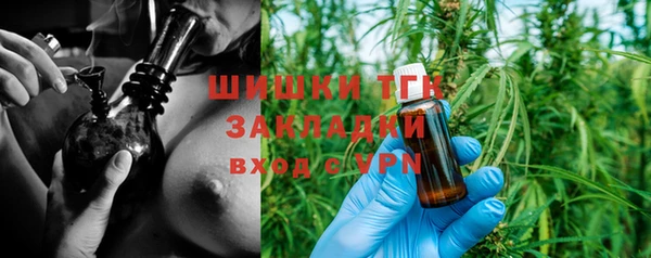 мескалин Гусь-Хрустальный