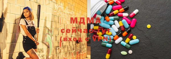 мескалин Гусь-Хрустальный