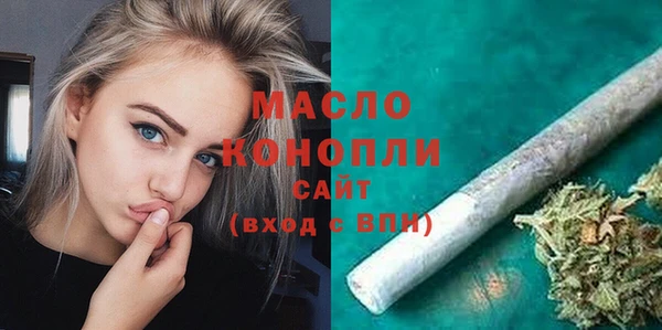 ECSTASY Гусиноозёрск
