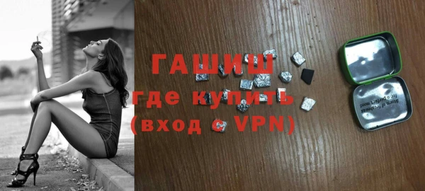 ECSTASY Гусиноозёрск