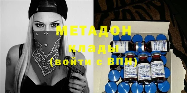 ECSTASY Гусиноозёрск