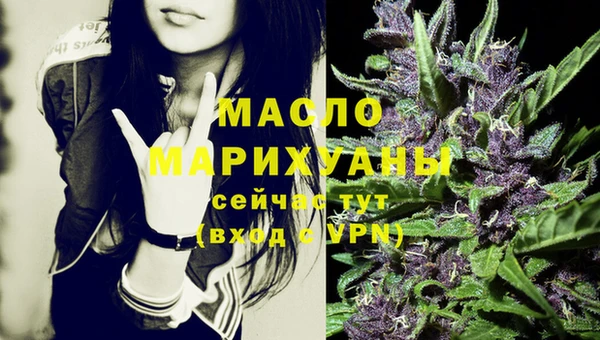 мескалин Гусь-Хрустальный