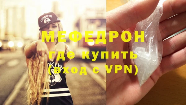 ECSTASY Гусиноозёрск
