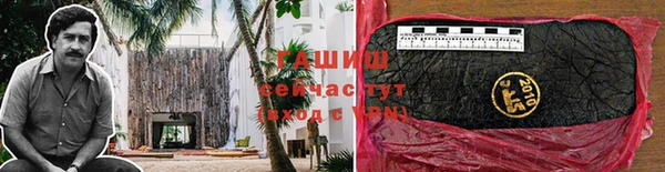 мескалин Гусь-Хрустальный