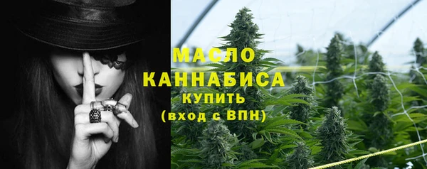 ECSTASY Гусиноозёрск