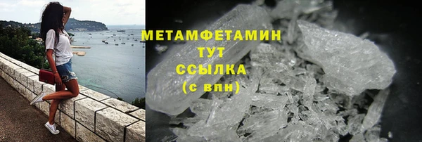 ECSTASY Гусиноозёрск
