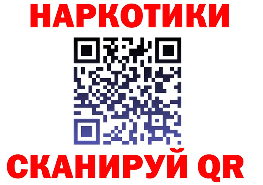 Купить закладку  официальный сайт Славск