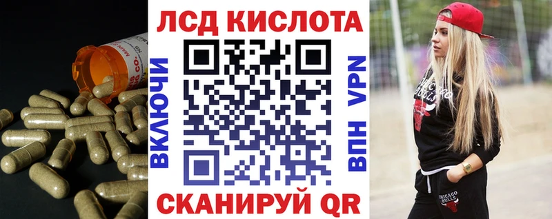 цена   Славск  LSD-25 экстази кислота 