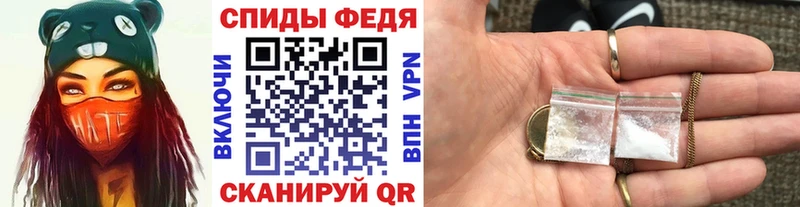 купить наркоту  это телеграм  Метамфетамин винт  Славск 