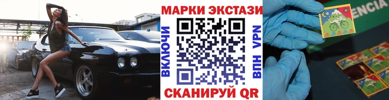 хочу   Славск  Наркотические марки 1500мкг 