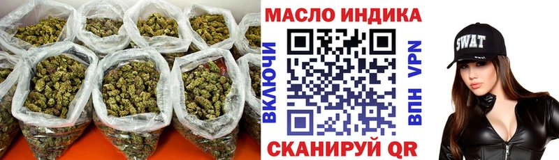 OMG ТОР  Славск  Дистиллят ТГК THC oil  где купить наркоту 