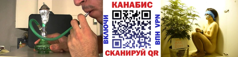 Марихуана планчик Славск